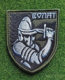 Інше Другое ^/--/^ Шеврон Украина ВОЛАТ № 1729 ^_^^^ Шеврон Украина ВОЛАТ No 1729 - фото фото фото