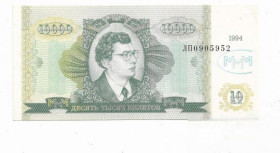 Інше Другое ^/--/^ МММ 10000 билетов 2-й выпуск  Мавроди. ^_^^^ МММ 10000 квитків 2-й випуск Мавроді - фото фото фото