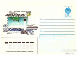 Тематичні колекції Тематические коллекции ^/--/^ Флот . СССР  1991 г -  ХМК   -  2 /--/ а скана - Одесса - ЭКОЛОГИЯ 91 - фауна ^_^^^ СРСР 1991 р - ХМК - 2 /--/ а скана - Одеса - ЕКОЛОГІЯ 91 - фауна - фото фото фото