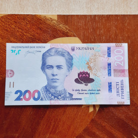 Загальнодержавні випуски Общегосударственные выпуски ^/--/^ 200 Гривень 2026 года серия МЄ 8098050 &amp;quot;с Пачки&amp;quot;в вашу Коллекцию! ^_^^^ 200 Июнь 2026 года серия МЕ 8098050 &amp;quot;с Пачки &amp;quot; в вашу Коллекцию! - фото фото фото