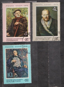 СРСР - СССР - ^/--/^ ДЕЯТЕЛИ РУССКОЙ КУЛЬТУРЫ = СССР - СРСР = 1973 р. = гаш.  &amp; ^_^^^ ДІЯТЕЛИ РОСІЙСЬКОЇ КУЛЬТУРИ = СРСР - СРСР = 1973 р. = гаш. &amp; - фото фото фото