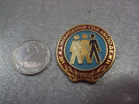 Пам'ятні і ювілейні Памятные и юбилейные ^/--/^ знак международный год молодежи 1985 №10521 ^_^^^ Міжнародний рік молоді 1985 No /--/ 10521 - фото фото фото
