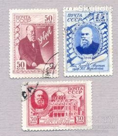 СРСР - СССР - ^/--/^ СССР, 1941 г., акция!!!, 35 % каталога, личности, 20 со дня смерти Н. Жуковского ^_^^^ СРСР, 1941 р., акція!!!, 35% каталогу, особистості, 20 з дня смерті Н. Жуковського - фото фото фото