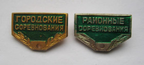 Спортивні Спортивные ^/--/^ ГОРОДСКИЕ и РАЙОННЫЕ СОРЕВНОВАНИЯ = колодки до значків - зелені = 2 шт. + ^_^^^ Городские и районные электростанции = колодки к значкам - зеленые = 2 шт. + + - фото фото фото