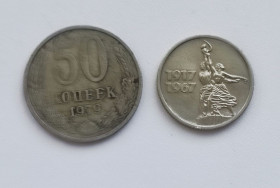 - - ^/--/^ 2 монеты СССР 15 копеек 1967 года и 50 коп 1979 года tk /--/ 976 ^_^^^ 2 монети СРСР 15 копійок 1967 року і 50 коп 1979 року tk /--/ 976 - фото фото фото