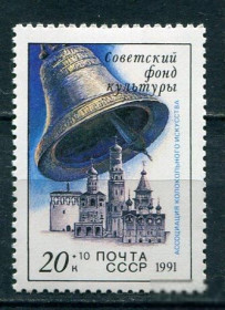 СРСР - СССР - ^/--/^ СССР ЛОТ  А- 867 MNH ^_^^^ СРСР ЛОТ А- 867 MNH - фото фото фото