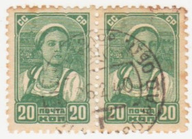 СРСР - СССР - ^/--/^ СССР 1938 г. Стандарт.№ 374 гашеная  пара ^_^^^ СРСР 1938 Стандарт.No 374 гашена пара - фото фото фото