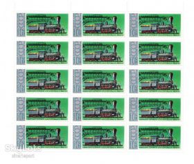 СРСР - СССР - ^/--/^ ZM СССР 1978 г MNH - 1 ЛИСТ - транспорт паровоз - 16 коп ^_^^^ ZM СРСР 1978 р MNH - 1 ЛИСТ - транспорт паровоз - 16 коп - фото фото фото