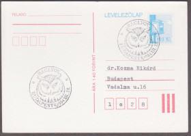 Європа Европа ^/--/^ Венгрия 1984 ФАУНА ХИЩНАЯ ПТИЦА СОВА СЫЧ ФИЛИН НЕЯСЫТЬ ОРНИТОЛОГИЯ  ДИКАЯ ПРИРОДА ПК СГ ^_^^^ Угорщина 1984 ФАУНА ХИЩНА ПТИЦЯ СОВА СИЧ ФІЛІН НЕЯСИТИ ОРНИТОЛОГІЯ ДІКА ПРИРОДА ПК ЗГ - фото фото фото