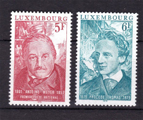 Малі Держави Європи Малые Государства Европы ^/--/^ Люксембург 1978 г  MNH - личности - ^_^^^ Люксембург 1978 MNH - особистості - фото фото фото