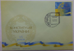 Україна Украина ^/--/^ Україна 2011 Конституція України, КПД  (раритет) ^_^^^ Украина 2011 Конституция Украины, КПД (раритет) - фото фото фото