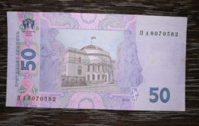 Загальнодержавні випуски Общегосударственные выпуски ^/--/^ Ukraine 50 гривень 2013 Соркін Перша серія ПА. ^_^^^ Ukraine 50 гривен 2013 Соркин Первая серия ПА. - фото фото фото