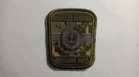 Інше Другое ^/--/^ Шеврон. Україна. Прикордонник. ВМС. Флот. Морська охорона. Одеський загін. burl ^_^^^ Шеврон. Украина. Пограничник. ВМС. Флот. Морская охрана. Одесский отряд. burl - фото фото фото