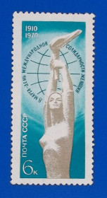СРСР - СССР - ^/--/^ СССР 1970 г - 60-летие Международного женского дня 8 Марта ^_^^^ СРСР 1970 - 60-річчя Міжнародного жіночого дня 8 Березня - фото фото фото