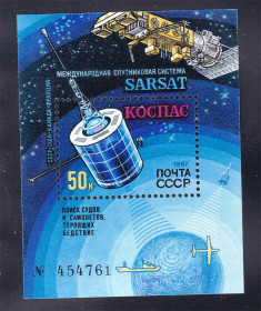 Транспорт Транспорт ^/--/^ Флот . СССР  1987  г  MNH - блок - космос ^_^^^ СРСР 1987 MNH - блок - космос - фото фото фото