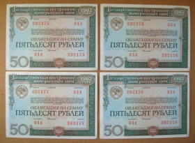 Акції, облігації, лотереї Акции, облигации, лотереи ^/--/^ ГОСУДАРСТВЕННЫЙ ВНУТРЕННИЙ ВЫИГРЫШНЫЙ ЗАЕМ = Облигация 50 руб. = 1982 г. = 4 шт - номера подряд ^_^^^ ДЕРЖАВНИЙ ВНУТРІШНІЙ ВИГРИШНИЙ ЗАЕМ ОБлігація 50 руб. 1982 р. 4 шт - номери підряд - фото фото фото