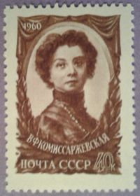СРСР - СССР - ^/--/^ СССР 1960 актриса Комиссаржевская СК 2310 MNH ^_^^^ СРСР 1960 актриса Комісаржевська СК 2310 MNH - фото фото фото