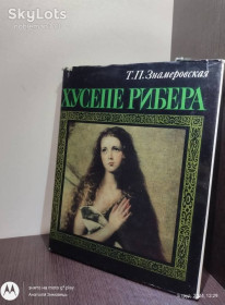 Видання - р. Издания - гг. ^/--/^ Продаж  Знамеровская _ Хусепе Рибера • Изобразительное искусство, 1982 ^_^^^ Продаж Знамерівська _ Хусепе Рібера • Образотворче мистецтво, 1982 - фото фото фото