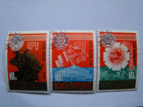 СРСР - СССР - ^/--/^ СССР, Михель  (2009), 4285-4287. 100 лет Всемирному почтовому союзу  (ВПС). ^_^^^ СРСР, Міхель (2009), 4285-4287. 100 років Всесвітньому поштовому союзу (ВПС). - фото фото фото