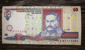 Загальнодержавні випуски Общегосударственные выпуски ^/--/^ Ukraine 10 гривень 2000 Стельмах КЖ 7575... ^_^^^ Ukraine 10 гривень 2000 Стельмах КЖ 7575. .. .. - фото фото фото