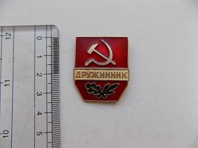 Інше Другое ^/--/^ Значок СССР Дружинник ЛМД ^_^^^ Значок СРСР Дружинник ЛМД - фото фото фото