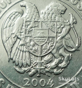 Вірменія Армения ^/--/^ Армения 10 драмов 2004  зл/а /--/ 0,8 ^_^^^ Вірменія 10 драмів 2004 зл/а /--/ 0,8 - фото фото фото