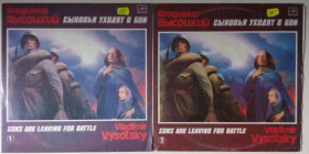 Платівки Пластинки ^/--/^ Владимир Высоцкий - Сыновья уходят в бой-1,2 - 1986  (2 LP)  (EX/EX+) ^_^^^ Володимир Висоцький - Сини йдуть у бій-1,2 - 1986 (2 LP) (EX/EX+) - фото фото фото