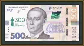 Загальнодержавні випуски Общегосударственные выпуски ^/--/^ Украина 500 гривен 2021 P-135  (135 /--/ b) UNC  (в конверте) ^_^^^ Україна 500 гривень 2021 P-135 (135 /--/ b) UNC (у конверті) - фото фото фото