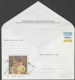 Україна Украина ^/--/^ Украина 2008 День матери ХМК 1122 ^_^^^ Україна 2008 День матері ХМК 1122 - фото фото фото