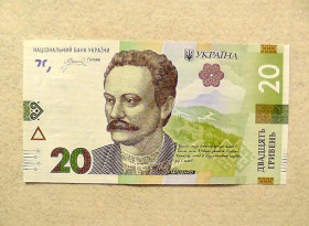 Загальнодержавні випуски Общегосударственные выпуски ^/--/^ 20 гривень 2025 рік Україна &amp;quot; Прес UNC &amp;quot; ^_^^^ 20 гривен 2025 год Украина &amp;quot; Пресс UNC &amp;quot; - фото фото фото