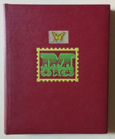 Каталоги, книги, аксесуари Каталоги, книги, аксессуары ^/--/^ Альбом для марок 100 листов СССР № 5 ^_^^^ Альбом для марок 100 аркушів СРСР No 5 - фото фото фото