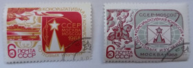 СРСР - СССР - ^/--/^ СССР 1968 Консультативная комиссия почтовых изучений, гашеные (II) ^_^^^ СРСР 1968 Консультативна комісія поштових досліджень, гашені (II) - фото фото фото