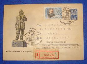 СРСР СССР ^/--/^ Конверт номерной № 248 Москва памятник А.И.Герцену 1961 год ^_^^^ Конверт номерної No 248 Москва пам'ятник А.І.Герцену 1961 - фото фото фото