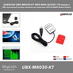 Аксесуари Аксессуары ^/--/^ QUESCAN UBX-M /--/ 8030-KT NEO-M /--/ 8 /--/ N QU /--/ 33 /--/ N 72-канал. USB спутниковый ресивер приемник для навигации координаты местонахождение картография  (GPS GLONASS) ^_^^^ QUESCAN UBX-M /--/ 8030-KT NEO-M /--/ 8 /--/ N QU /--/ 33 /--/ N 72-канал. USB супутниковий ресівер приймач для навігації координати місцезнаходження картографія (GPS GLONASS) - фото фото фото