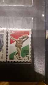 Інше Другое ^/--/^ СССР 1988 СЭВ 40 /--/ лет негаш ^_^^^ СРСР 1988 РЕВ 40 років негаш - фото фото фото