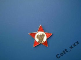 Пам'ятні і ювілейні Памятные и юбилейные ^/--/^ Октябрёнок , Жовтеня - СССР - 70 /--/ х годов ХХ века ^_^^^ Жовтеня - СРСР - 70 /--/ х років ХХ століття - фото фото фото