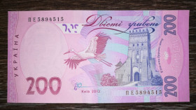 Загальнодержавні випуски Общегосударственные выпуски ^/--/^ 200 гривень 2013 Соркін серія ПЕ. UNC ^_^^^ 200 гривен 2013 Соркин серия ПЭ. UNC - фото фото фото