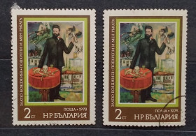 Мистецтво Искусство ^/--/^ Болгария 1978 г - Златю Бояджиев ^_^^^ Болгарія 1978 — Златю Бояджієв - фото фото фото