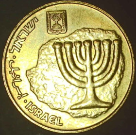 Ізраїль Израиль ^/--/^ Ізраїль 10 агорот, 1995  (התשנ״ה) [2.143] ^_^^^ Израиль 10 агорот, 1995 (Словакия) [2.143] - фото фото фото