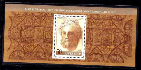 СРСР - СССР - ^/--/^ СССР  1975 г   MNH - -  искусство - ^_^^^ СРСР 1975 MNH - мистецтво - фото фото фото