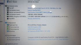 Материнські плати Материнские платы ^/--/^ Проблемная материнская плата i /--/ 5 Lenovo U /--/ 410 DA /--/ 0 /--/ LZ /--/ 8 /--/ MB /--/ 8 /--/ E /--/ 0 ^_^^^ Проблемна материнська плата i /--/ 5 Lenovo U /--/ 410 DA /--/ 0 /--/ LZ /--/ 8 /--/ MB /--/ 8 /--/ E /--/ 0 - фото фото фото