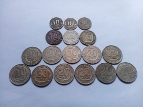 - - ^/--/^ СССР 10 15 20 копеек дореформенные 1935 - 1955 17 штук ^_^^^ СРСР 10 15 20 копійок дореформені 1935 - 1955 17 штук - фото фото фото