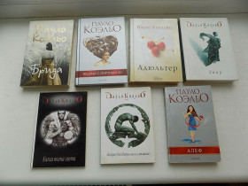 Художня література Художественная литература ^/--/^ Книга Пауло Коэльо Цена за 1 шт ^_^^^ Книга Пауло Коельо Ціна за 1 шт - фото фото фото