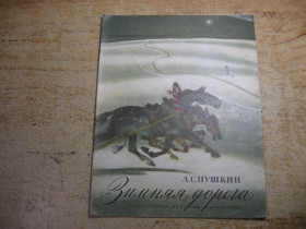 Видання - р. Издания - гг. ^/--/^ дитяча література. детская литература. ^_^^^ детская литература. Детская литература. - фото фото фото