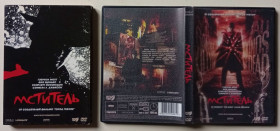 Бойовик / Триллер / Жахи Боевик / Триллер / Ужасы ^/--/^ DVD Мститель  (2009)  (в чехле) ^_^^^ DVD Месник (2009) (в чохлі) - фото фото фото