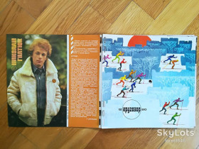 Платівки Пластинки ^/--/^ Звуковой журнал Кругозор 12  (1980)-NM,  (комплект в замке)  (2) ^_^^^ Звуковий журнал Кругозор 12 (1980)-NM, (комплект в замку) (2) - фото фото фото