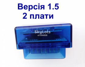 Датчики Датчики ^/--/^ Bluetooth OBDII Авто Диагностический сканер ELM /--/ 327 V /--/ 1.5 elm 327 v 1.5 на 2 платы 2 плати ^_^^^ Bluetooth OBDII Авто Діагностичний сканер ELM /--/ 327 V /--/ 1.5 elm 327 v 1.5 на 2 плати 2 плати - фото фото фото