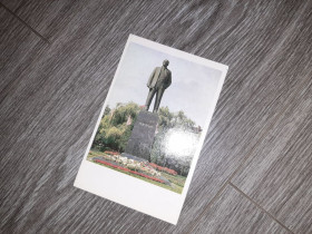 СРСР СССР ^/--/^ Открытка СССР Полтава  Памятник Ленину Ленин ^_^^^ Листівка СРСР Полтава Пам'ятник Леніну - фото фото фото
