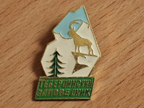 Знаки товариств і організацій Знаки обществ и организаций ^/--/^ Значок Тебердинский заповедник СССР ^_^^^ Значок Тебердинський заповідник СРСР - фото фото фото