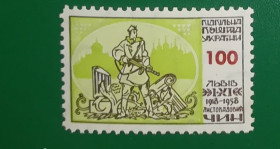 До  року До  года ^/--/^ Листопадовий чин 100 шагів 1918 1958 Львів ППУ Підп. Пошта ^_^^^ Ноябрьский чин 100 шагов 1918 1958 Львов ППУ Подп. Почта - фото фото фото